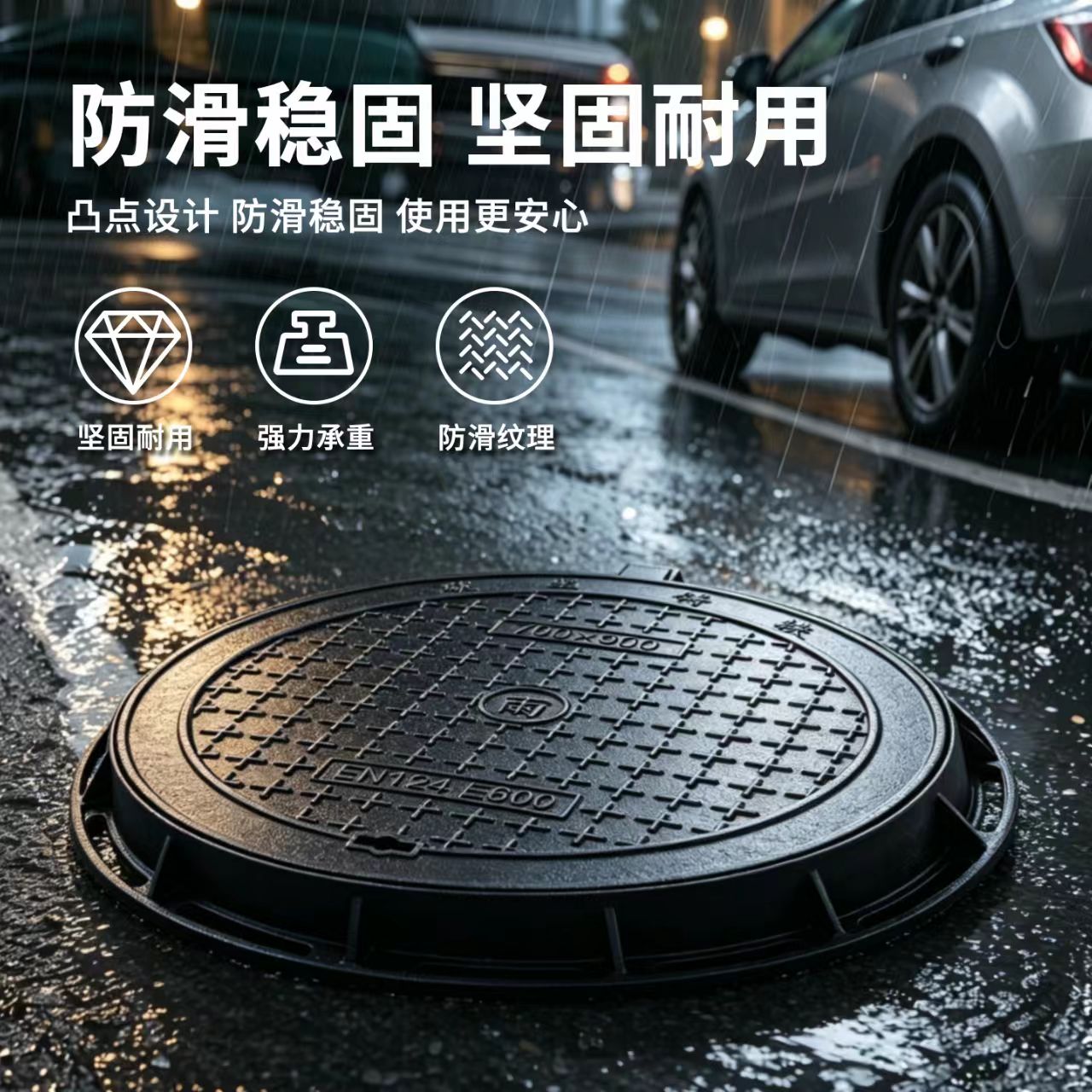 台州市井盖铸铁井盖 - 哪里好